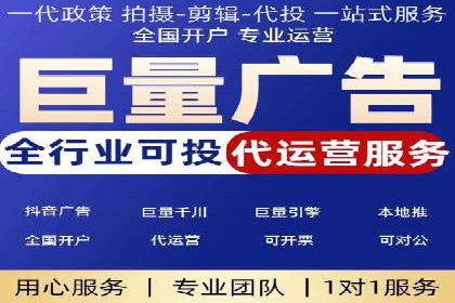 短视频信息流内容生态构建案例分析